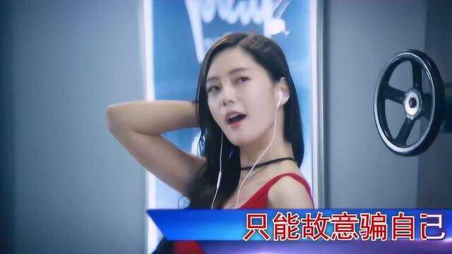 最近又火了一首情歌《我已经爱上你》MV