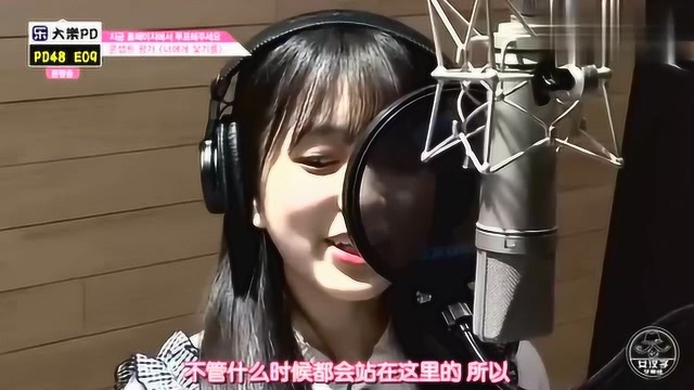 Produce48,矢吹奈子录音 队友感叹还有奈子唱不上去的歌