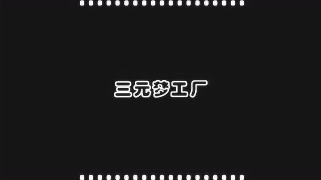 三元梦工厂 3分钟带你看完日本恐怖电影 真实魔鬼游戏2015