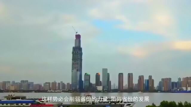 为什么武汉、成都和西安都无法升直辖市?原因说了你就懂了,很实在