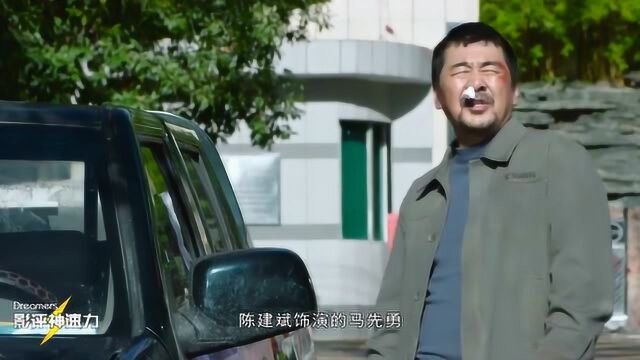 荒诞的《无名之辈》!实力派演员集结,上演连环黑色幽默