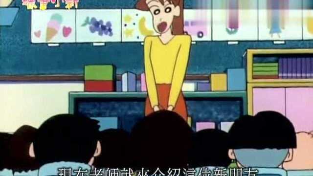 蜡笔小新全集之970,呼风唤雨的幼稚园小孩早乙女爱出场