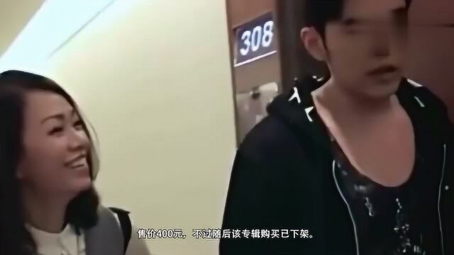 网易云音乐因版权问题下架周杰伦歌曲,因购买费用高遭质疑