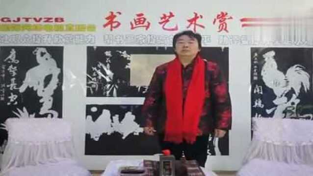 书画艺术赏析蒋江鸡毫草书