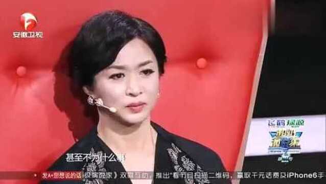 电商老板崔万志动情演讲《爱是什么》感动无数观众