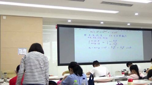 2018暑期高二数学第1讲-崔用亮 - 腾讯视频