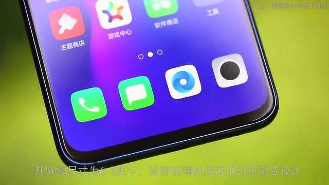 OPPO R17发布,售价3199元再创新高,价格马上就要赶上苹果了!