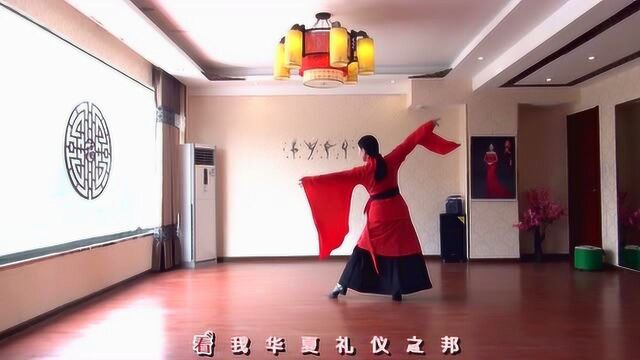 美久广场舞《礼仪之邦》背面演示