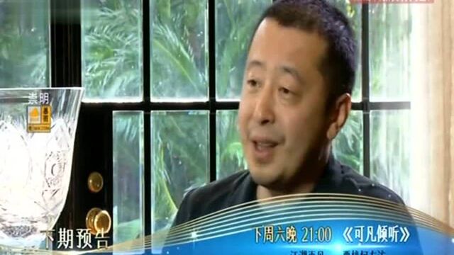 可凡倾听  纸囚一世 诗意人生吴钧陶专访(下)