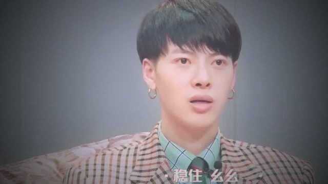 快乐男声:杨梓鑫翻唱胡歌的《指纹》,我们结成伴趟过的天真