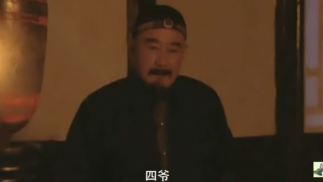 雍正王朝:八大王、八王大