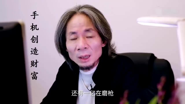 杜子健:如何在网络上改变你的贫穷?