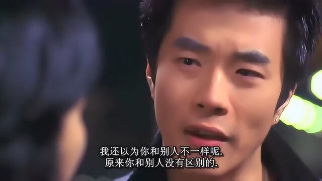 我的野蛮女老师:校霸约会女老师,一言不合就吵架,女老师一脸懵