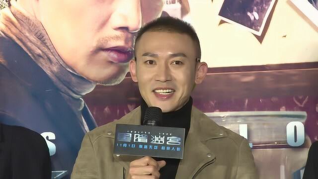 犯罪悬疑片《黑暗迷宫》首映 聂远一人分饰两角