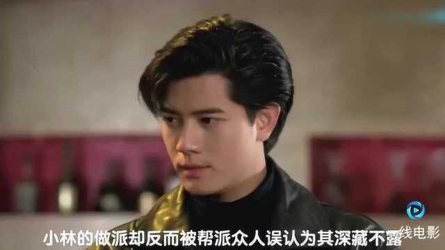 1992年,这部《龙神太子》电影,好看!