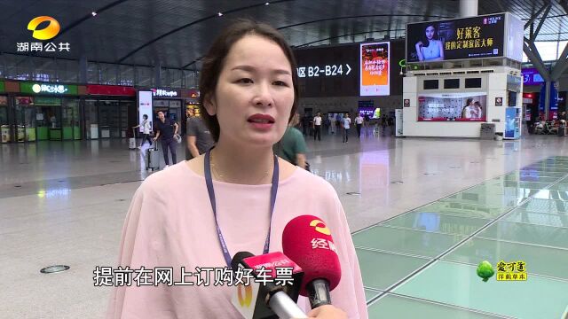 0902长沙火车南站: 发送旅客680万人次