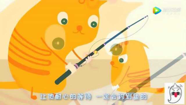 少儿益智故事动画之小猫钓鱼!