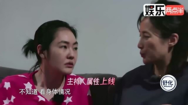 小S八卦蒋勤勤,二胎后多久复出,蒋勤勤:我处女座小孩要自己带!