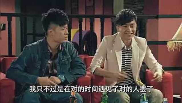 爱情公寓之男人的初恋都叫沈佳宜