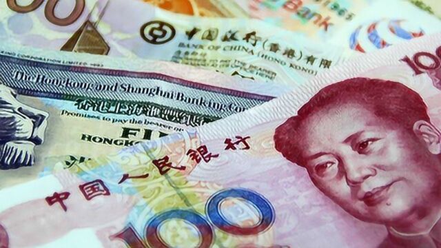 为什么港币和人民币的“YUAN”字写的不一样?到底谁对谁错?