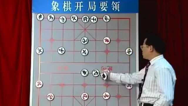 象棋开局秘要03—胡荣华大师讲座