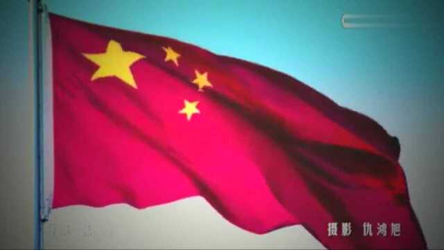 国庆节献礼《中国梦》豪迈大气,好听好美