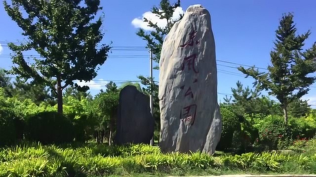 安居客楼市探探:朝阳公园