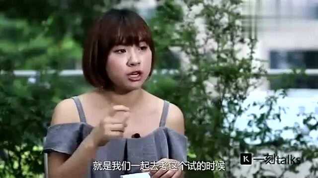 北大才女刘媛媛:差生逆袭,因为这一箱“导师”