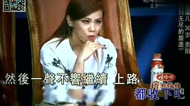 一首《无尽的旅途》唱得太好了,全场震撼了