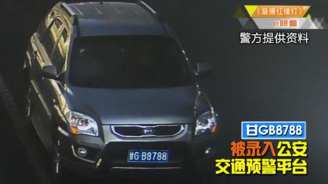 张掖:缉查布控系统发现套牌车 民警精准拦截抓获违法者