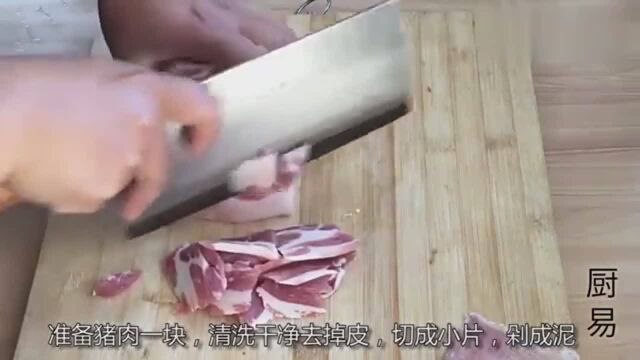 肉丸子的做法,肉质滑嫩,简单易学