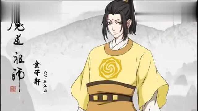 《魔道祖师》;配音合辑,阿杰边江领衔配音全揭晓