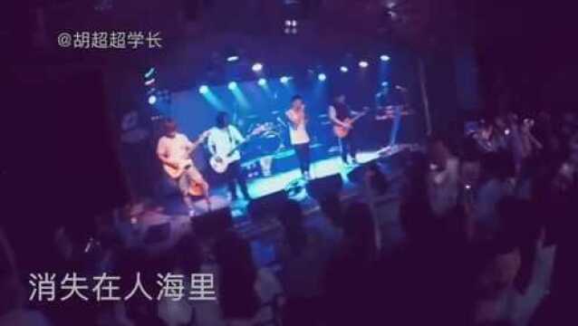 现场版《陷阱》王北车演唱,观众沸腾欢呼!