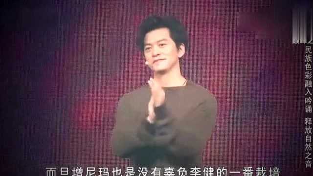 旦增尼玛夺冠,李健豪送3件礼物,金额赶上拿的片酬!