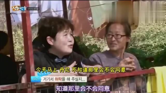 神话放送:为给弃犬分享爱,神话成员齐力办后援会宣传!