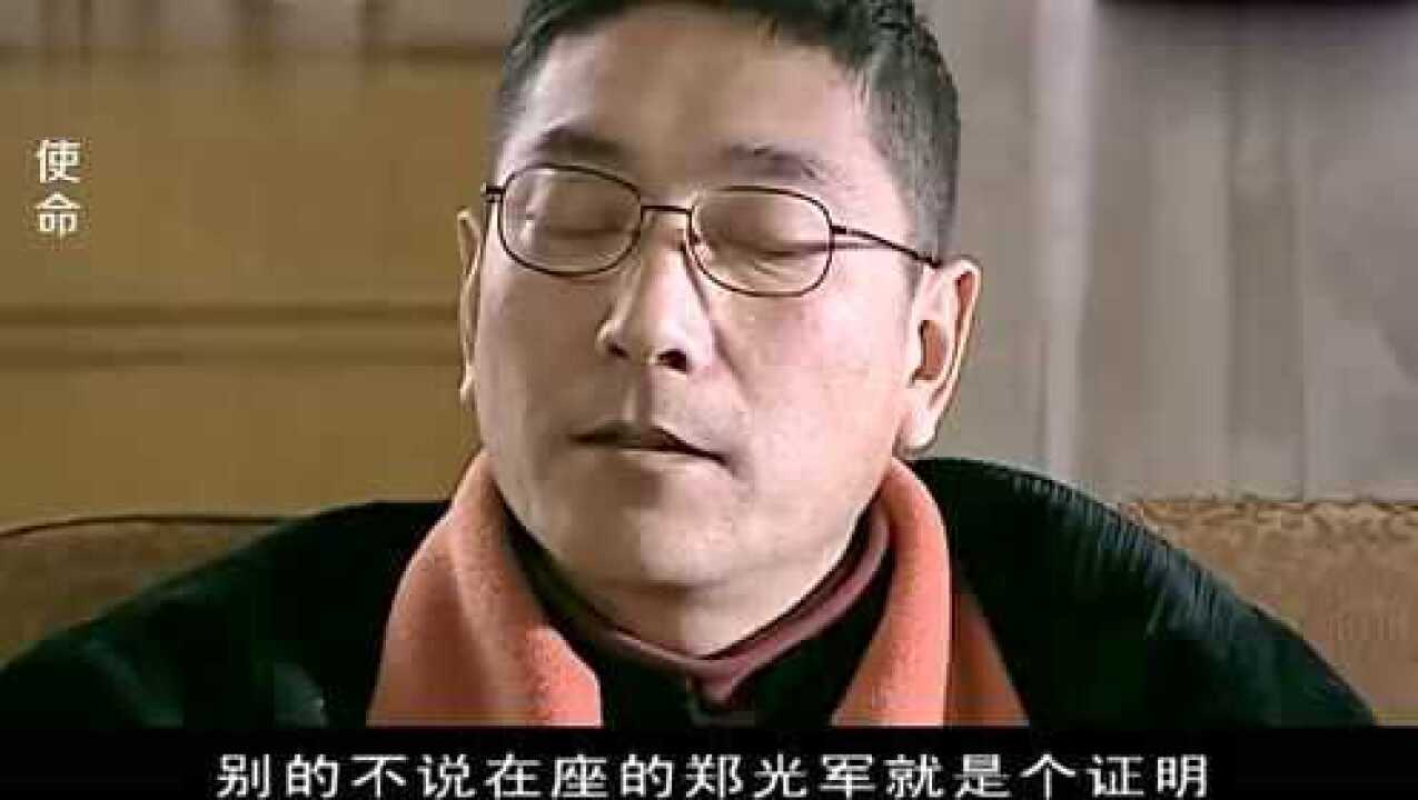使命郑光军请来了赵老赵老一番话让林荫和方政委破灭的希望