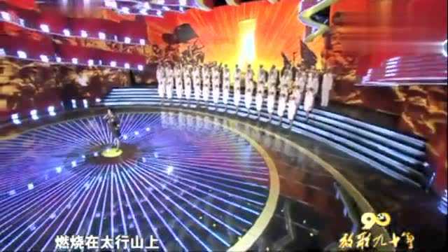 歌曲《在太行山上》 合唱:总政歌舞团合唱团 演唱:王秀芬