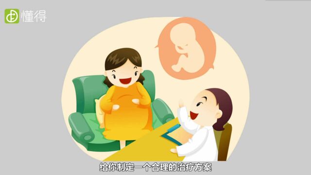 孕妇牙疼怎么办?孕妇牙痛做正常治疗可以吗?听专家怎么说!