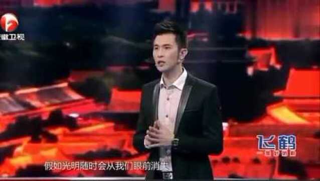 华侨骄子受失明症启发回国寻根,真情演讲时间都去哪了