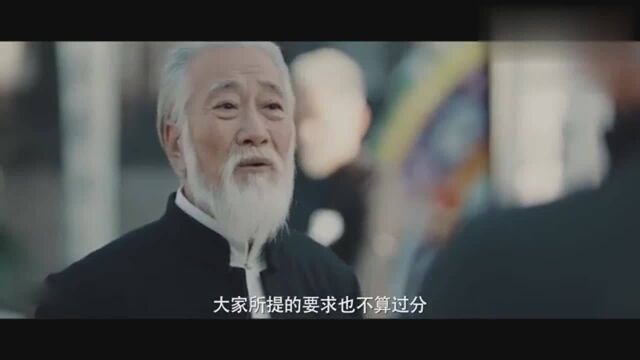 沙海霍秀秀强势接手宝胜汪家人隐身九门协会