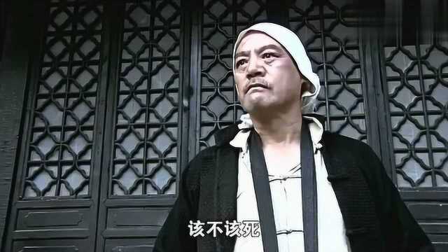 戴若男勾结日本人,戴天理让三斤打死她