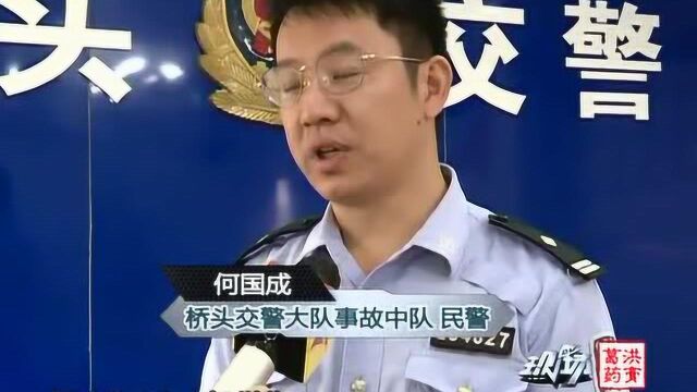 东莞:小车遭到“夹击” 交警迅速处置