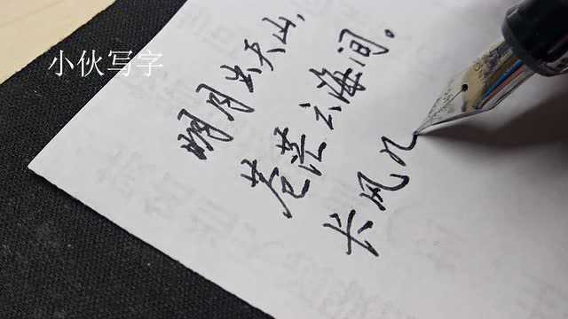 硬笔手书《塞下曲》,作者诗人卢纶