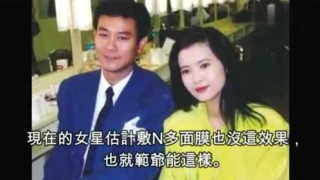 蓝洁英与TVB众星合影,华仔星爷颜值高峰,C位的她笑得好甜