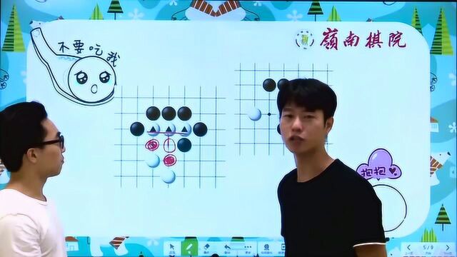 在围棋课堂中警察抓小偷的趣事