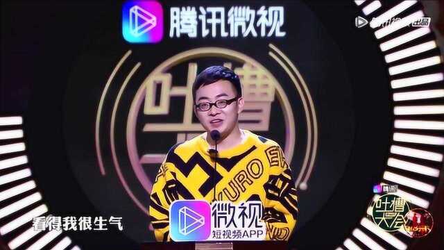 吐槽大会第三季 替补上场的张博洋,原本是思文