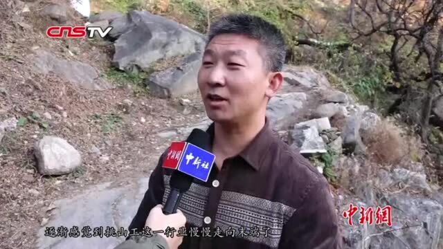 即将消失的泰山挑山工:每天挑百斤物品过万级石阶