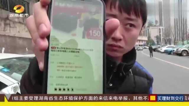 “双11”网购锂电池货不对板太闹心,竟被商家忽悠,小心别踩雷!