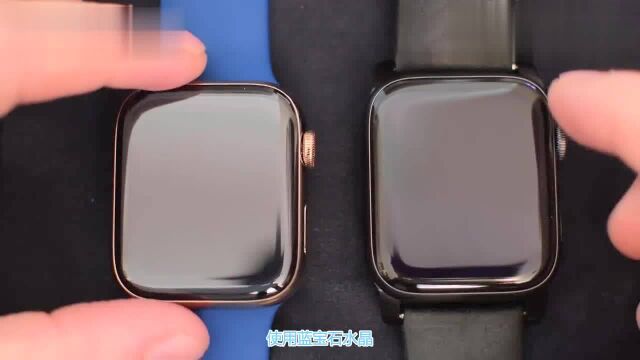 如何选择  不锈钢VS铝制Apple Watch!