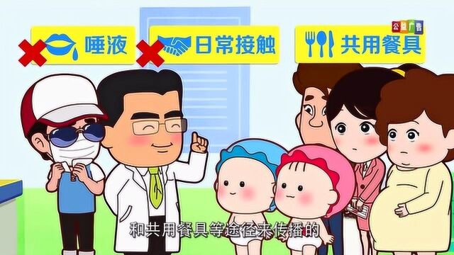 可可小爱:艾滋病不可怕,要做好防控措施,拒绝不良诱惑!